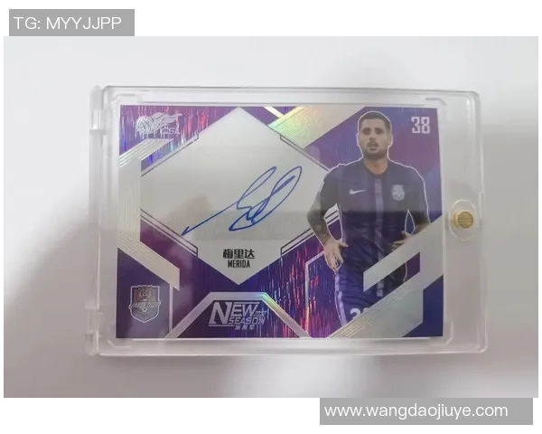 足球新秀球星卡投资热潮 谁将成为下一个价值飙升的未来之星