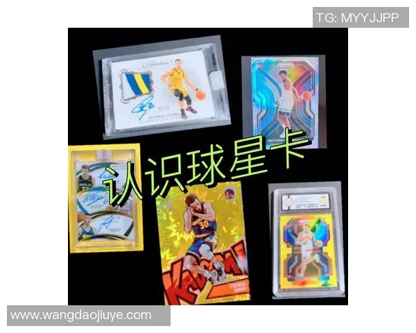 足球球星卡创作与收藏指南打造属于你的明星足球卡片世界